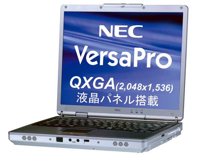NEC、企業向けノート/デスクトップPCを一新