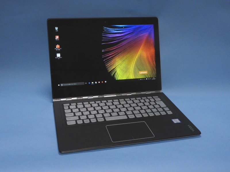 Hothotレビュー】1kgを切る世界最薄12.5型2in1「YOGA 900S」 ～360度