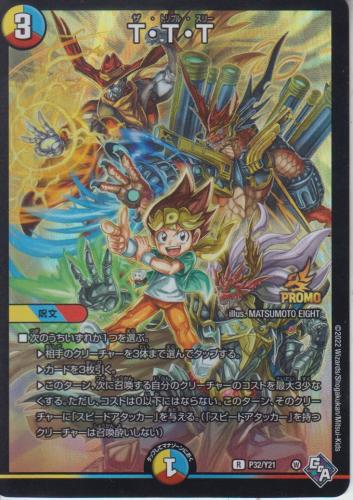 トレーディングカードショップ ペガサス 遊戯王・デュエマ・ポケモン