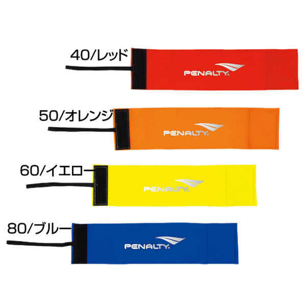 キャプテンマーク – PENALTY オンラインショップ