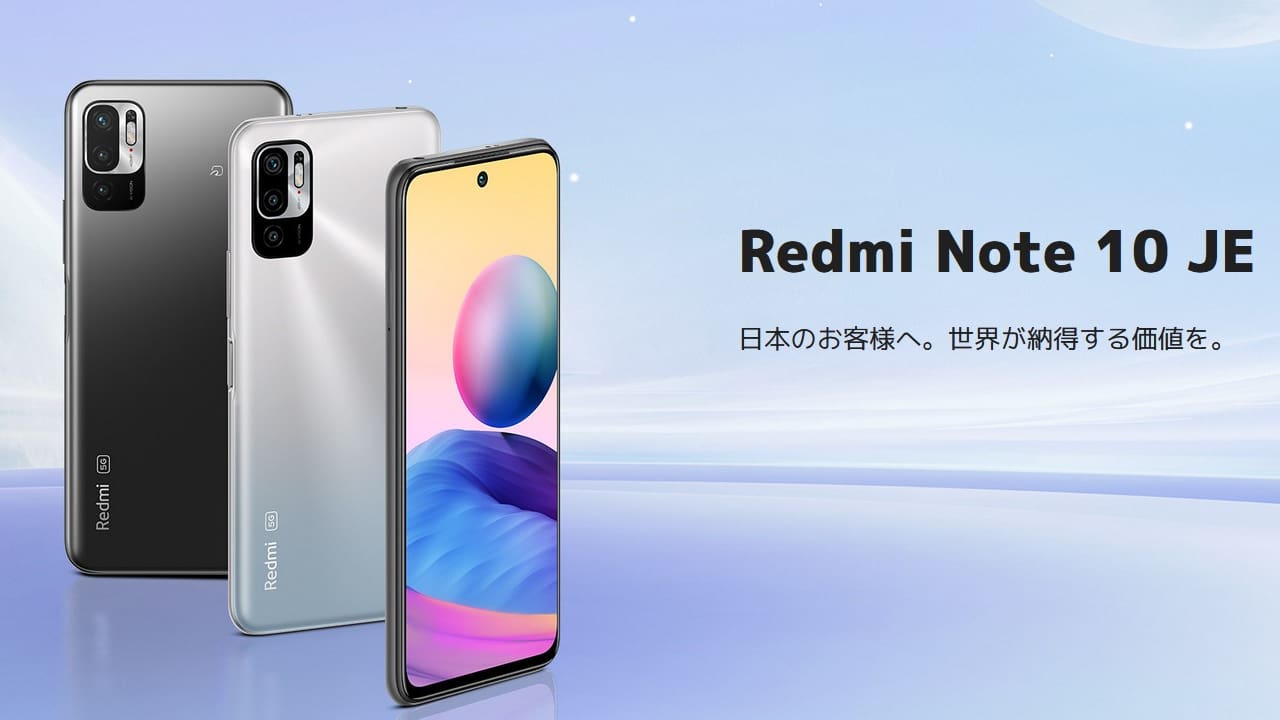 SIMフリー AU Redmi Note 10 Xiaomi Redmi Note 10 JE XIG02