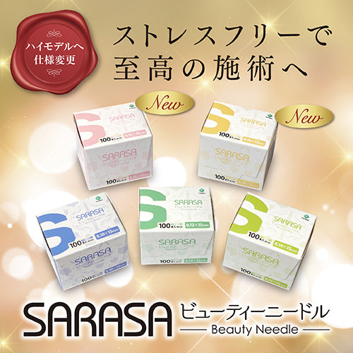 SARASA ビューティーニードル – 鍼灸用品・テーピング専門店の株式会社