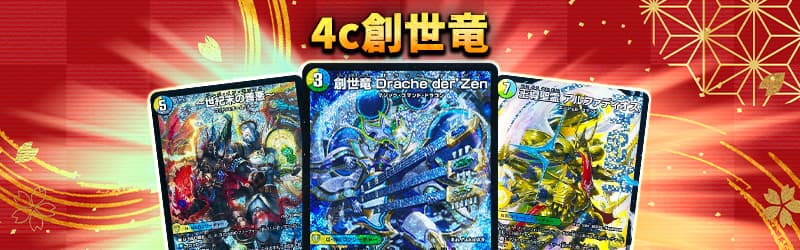 デッキが必ず当たる!!売り切れ必至の大人気オリパ『謹賀新年