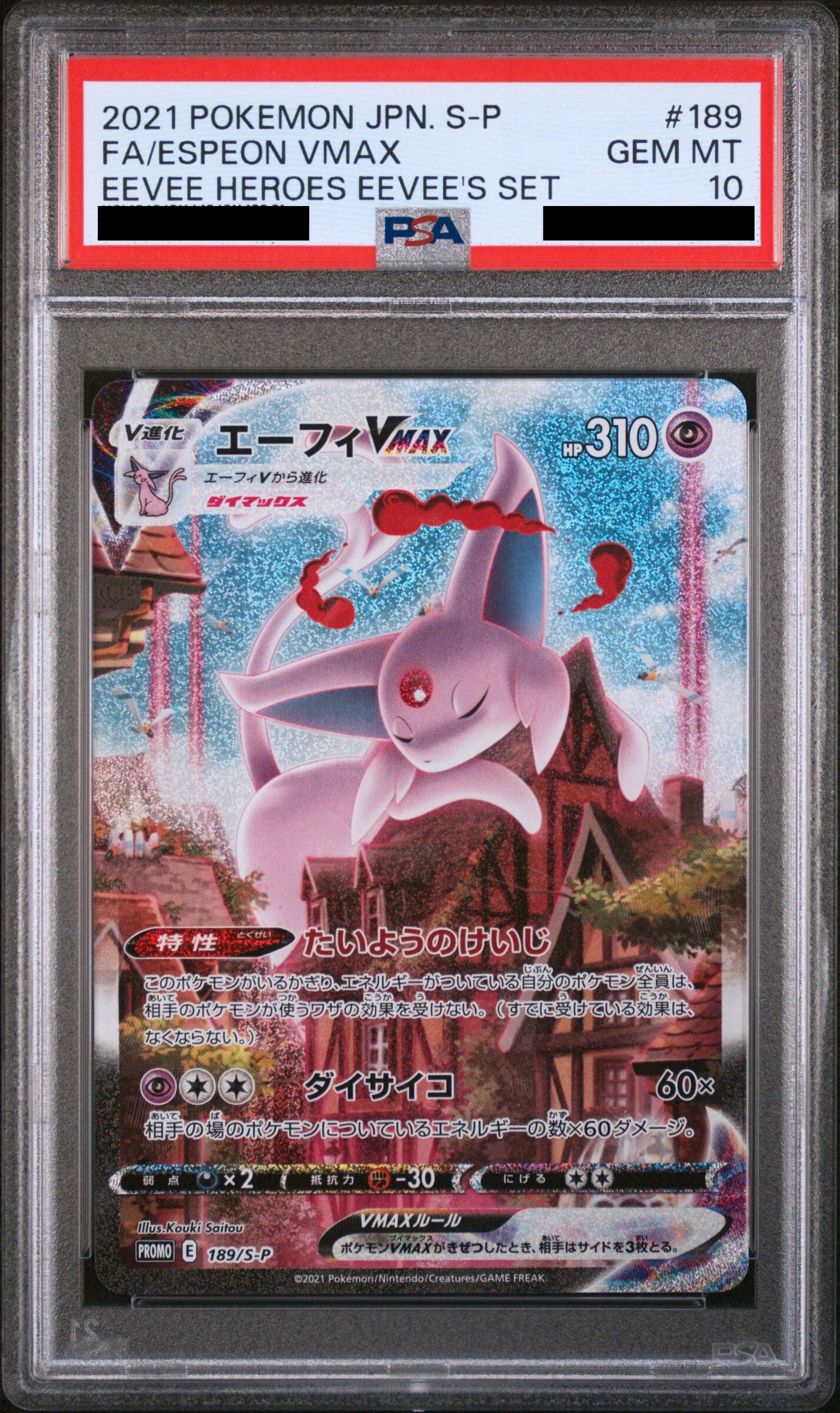Pokémon card PSA 10 Espeon Vmax 189/SP Eevee Heroes JAP – Pika