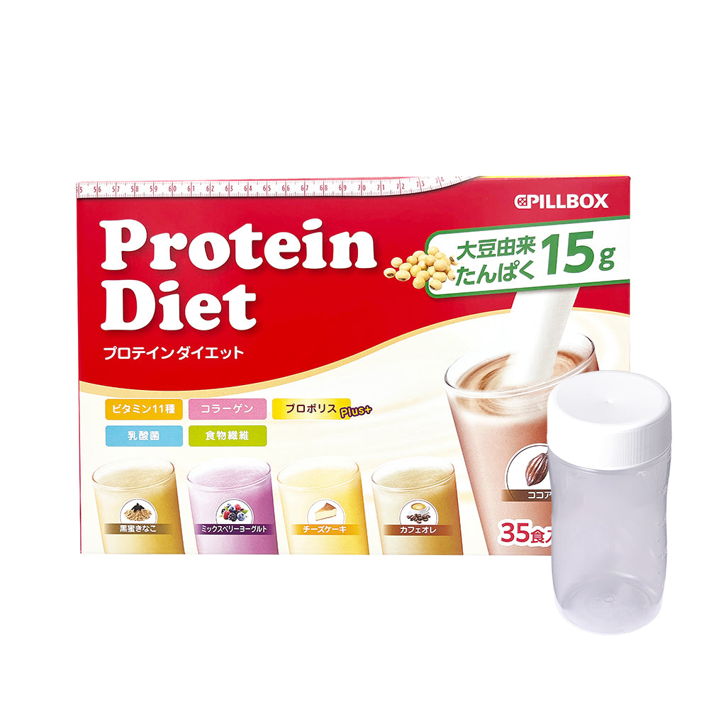送料無料】【プロテイン】プロテインダイエット 35食入り（シェイカー
