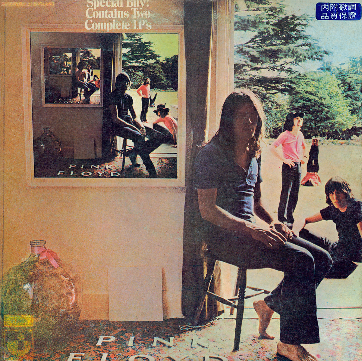 Pink Floyd Archives-Chinese LP Discography