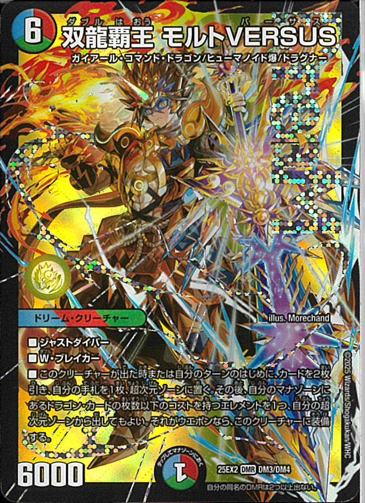 02099997968582_1.jpg?v=1772262980