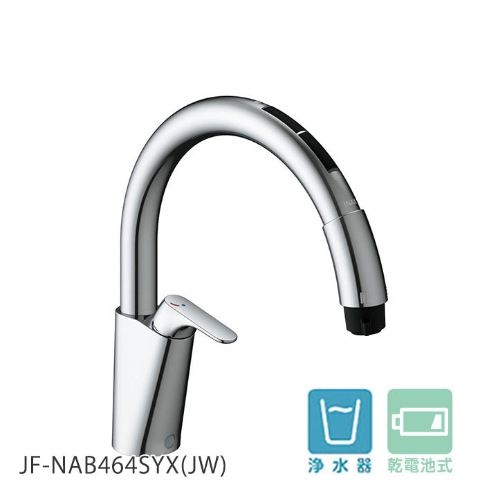 キッチン水栓 乾電池式ナビッシュ JF-NAB464SYX(JW)｜水廻り設備の取替