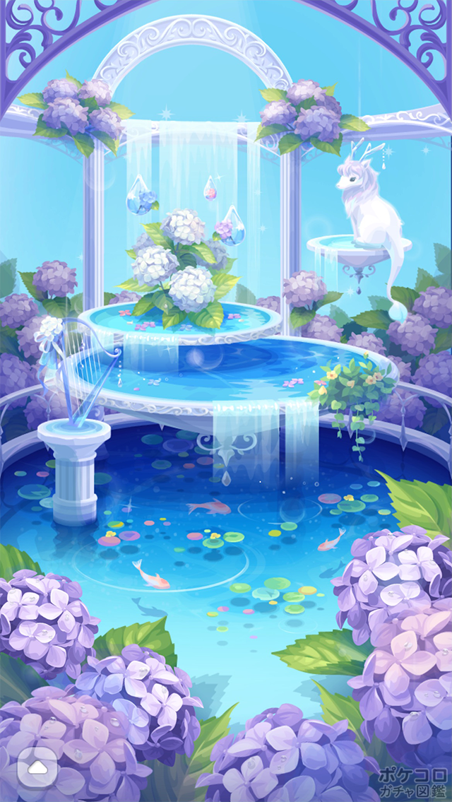 ポケコロガチャ図鑑 | 紫陽花咲く女神の雨庭