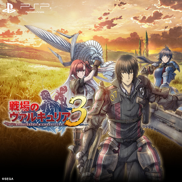 戦場のヴァルキュリア3｜ SEGA公式サイト