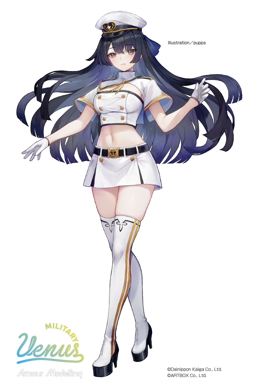 月刊アーマーモデリング2025年1月号 「ミリタリーヴィーナス」 | pppppupps