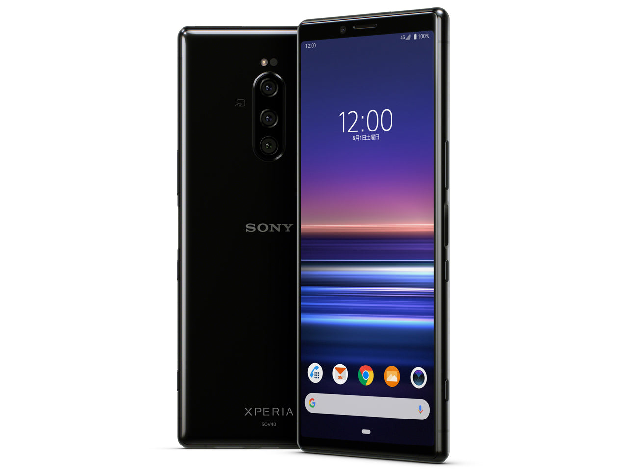 Xperia1 SOV40 64GB ブラック Aランク | 中古スマホ・タブレットの公式