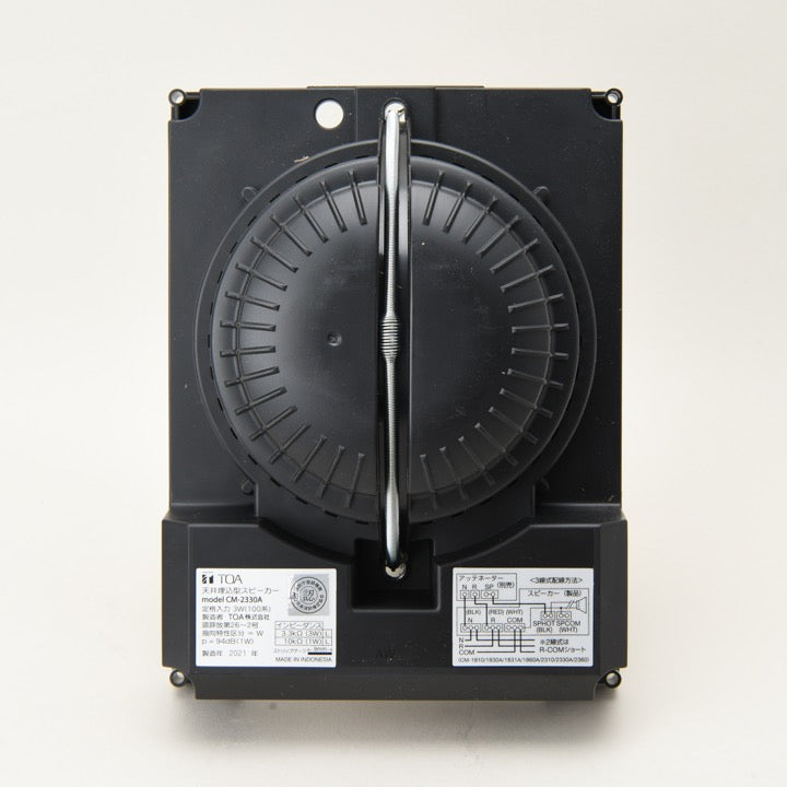 天井埋込型スピーカー CM-2330A - TOA株式会社｜【消防・防災設備の