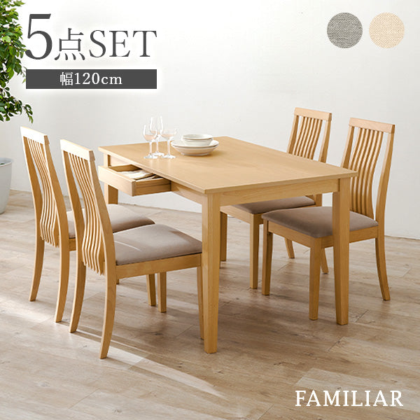 4人用ダイニングセット [幅120] (引き出し付きテーブル+ハイバック