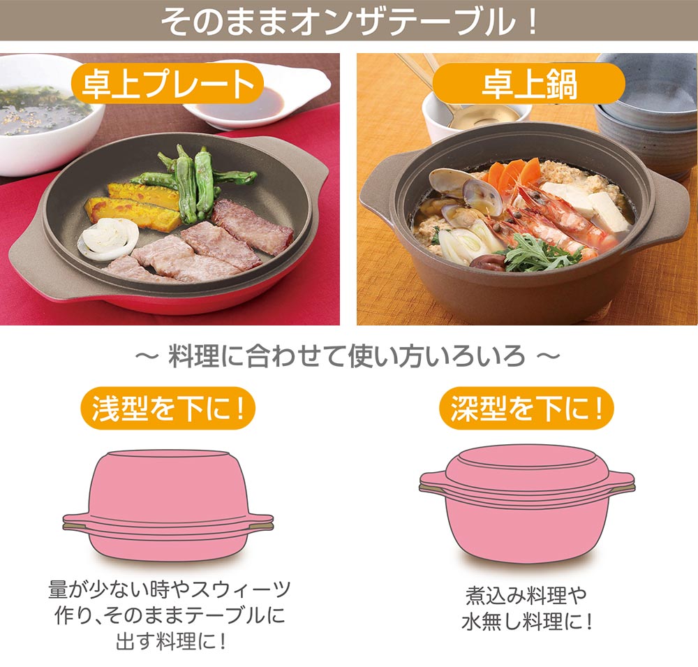 コラレット ウォームグレー 北陸アルミニウム A-1042 hokua【両手鍋