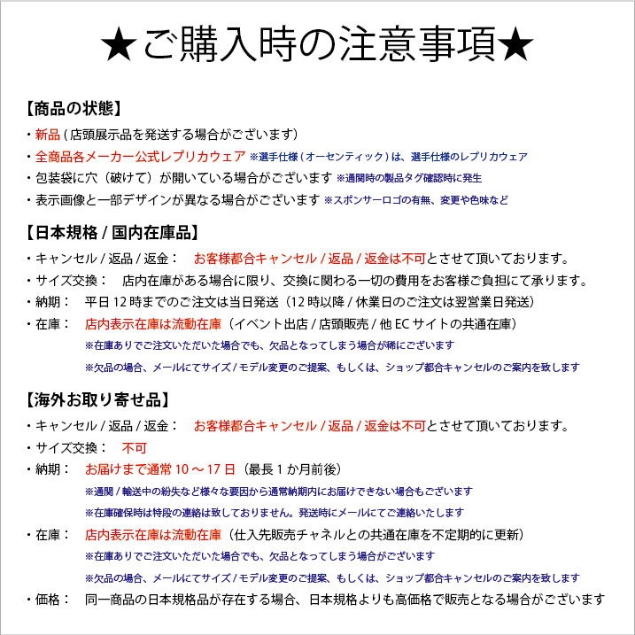 RUGBY FREAKS / ラグビー イングランド代表 ホーム ジャージ 公式