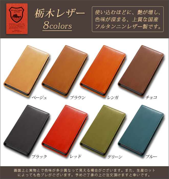 へり返し】Google Pixel 9 手帳型【栃木レザー 】本革 ケース / Pixel9