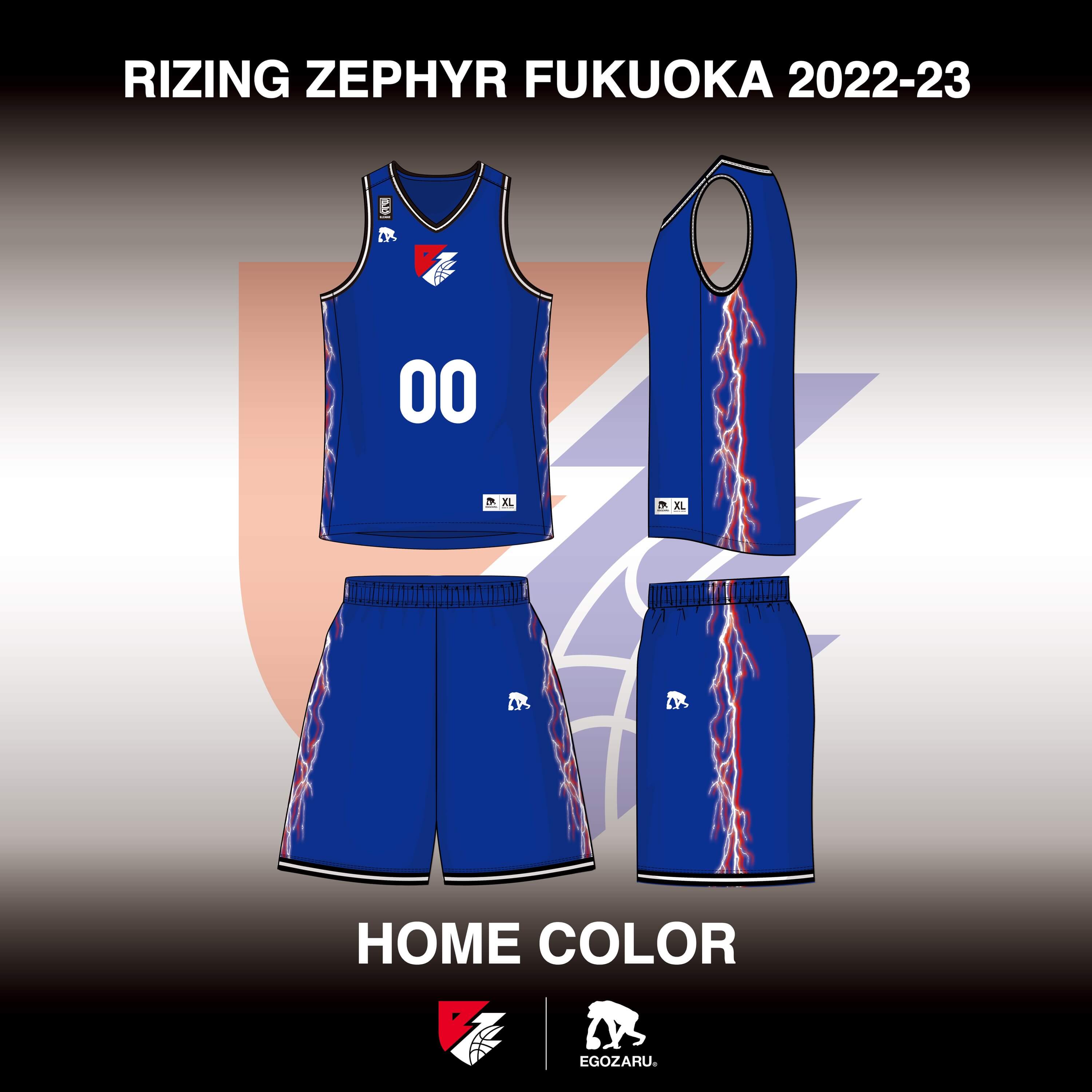 2022-23シーズン ユニフォームデザイン決定のお知らせ | ライジング