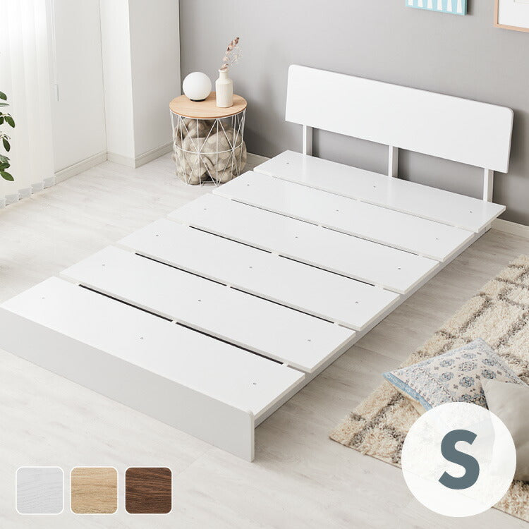 ベッドフレーム ステージベッド 単品 宮付き シングル 宮棚 すのこ