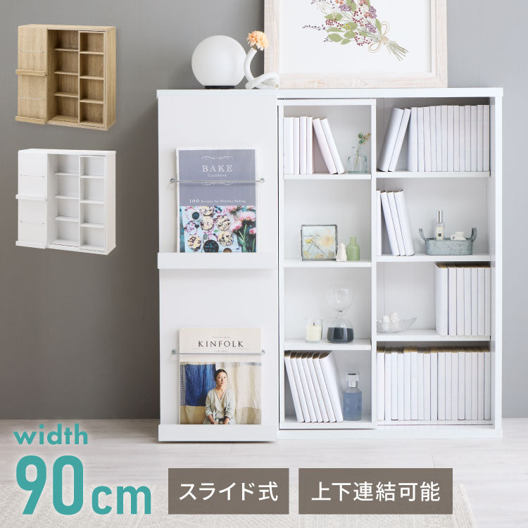 本棚 幅90cm スライド本棚 大容量 扉付き ディスプレイラック 推し活