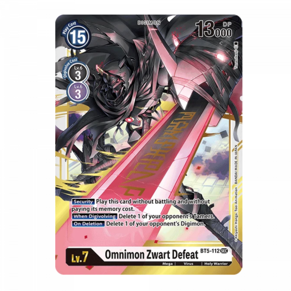 ヴァンガード オグマ ルアード シークレット sec ヴァンガード DZ-BT06