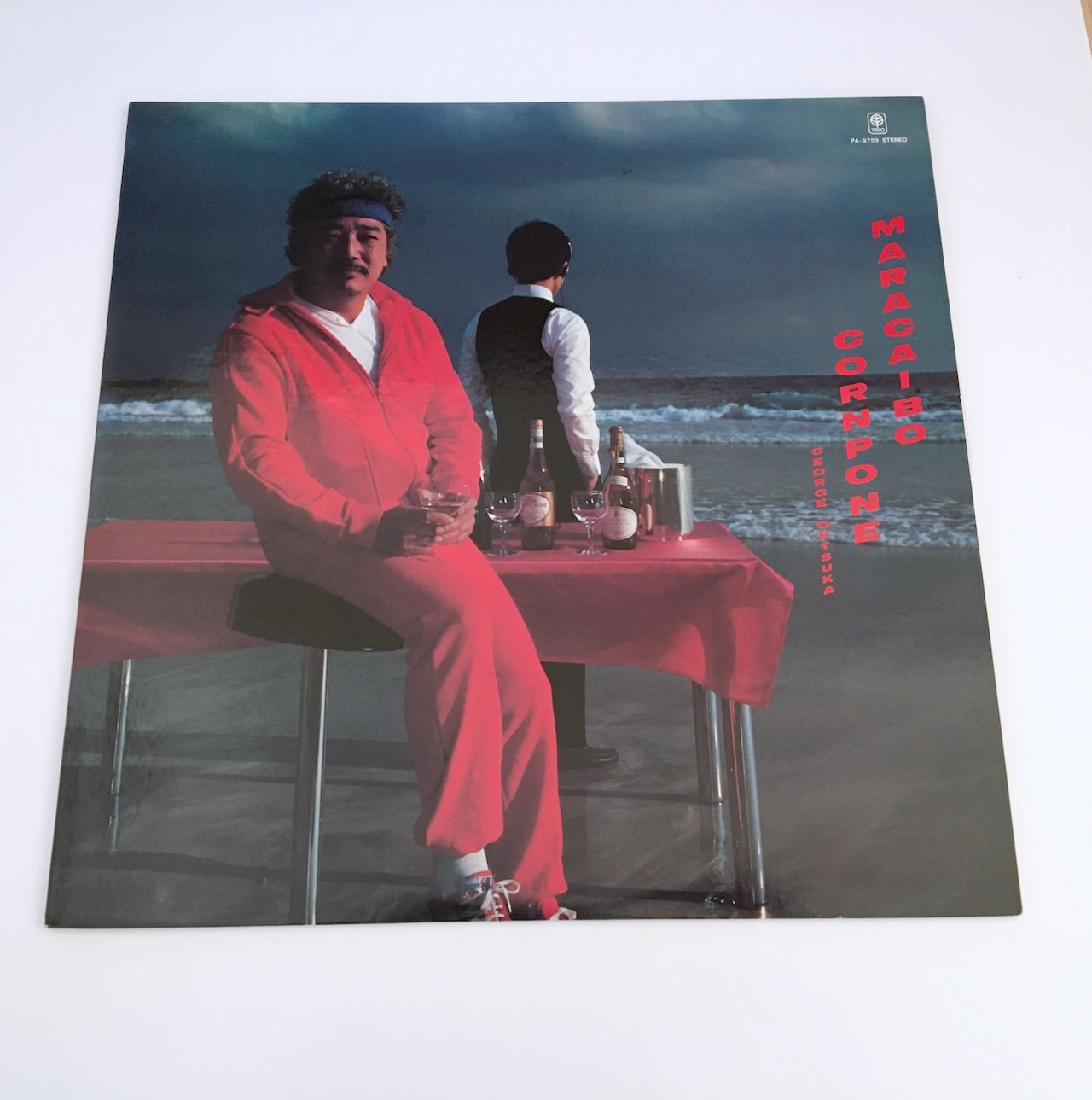 LP/ ジョージ大塚 / MARACAIBO CORNPONE / 国内盤 ライナー TRIO PA