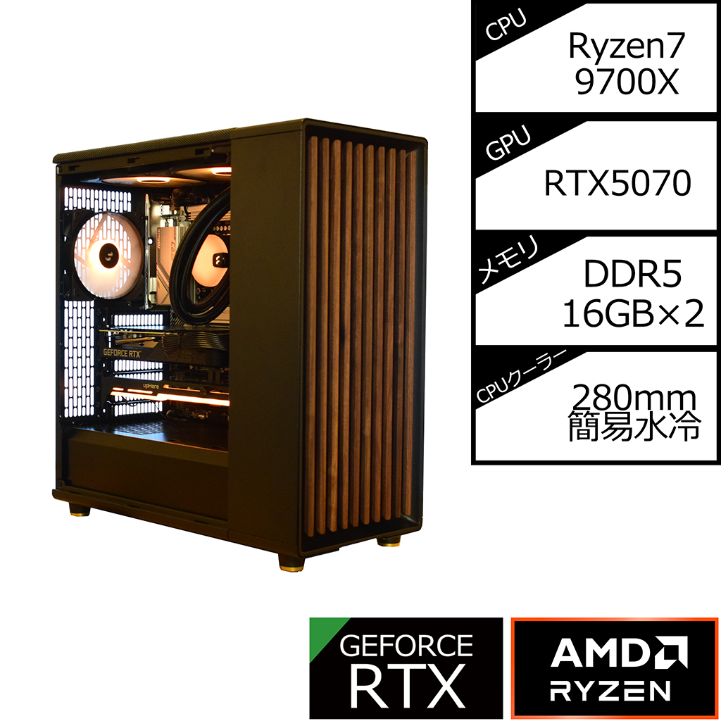 NorthTG Black】AM5-Ryzen 7 9700X/RTX5070搭載モデル – REFT COMPUTER
