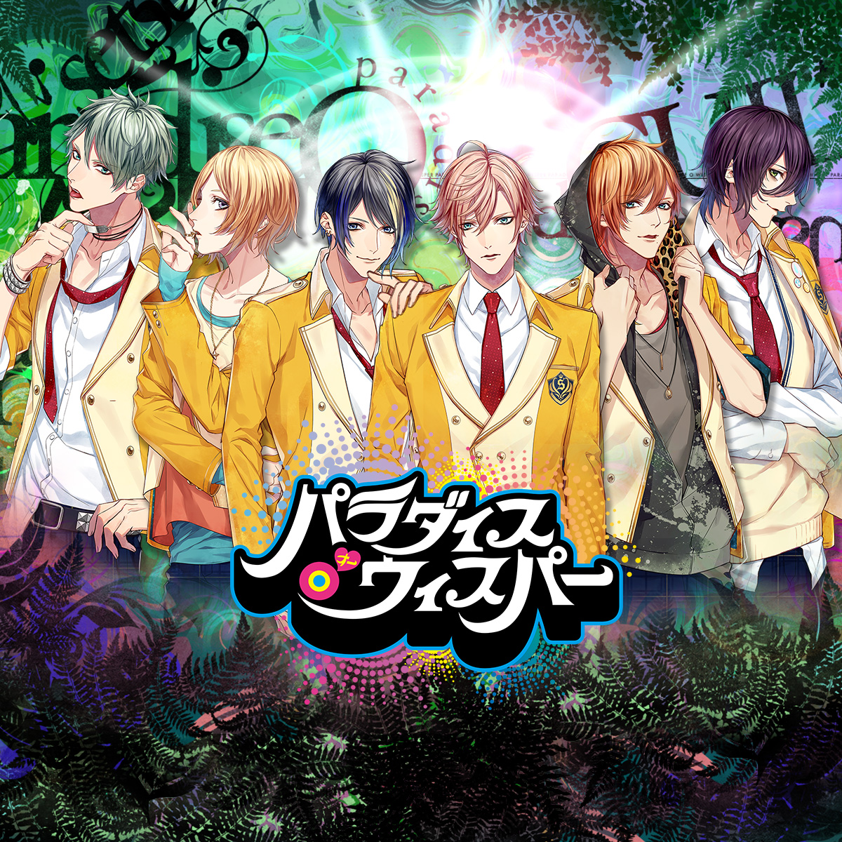 パラダイスo'ウィスパー