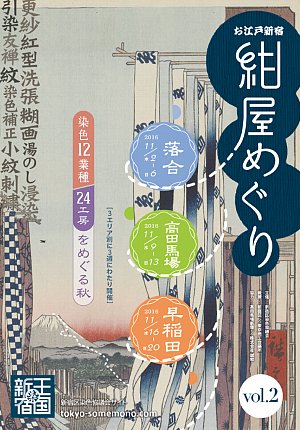 好みの1着で記念写真を 浅草の江戸友禅館