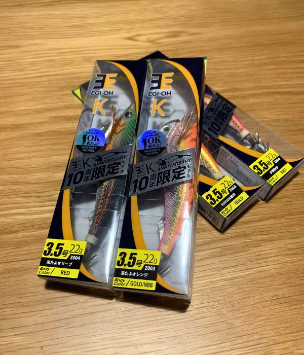 エギ王K10周年記念モデル】数量限定カラーの特徴と評判を徹底解説 |