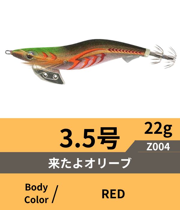 エギ王K10周年記念モデル】数量限定カラーの特徴と評判を徹底解説 |