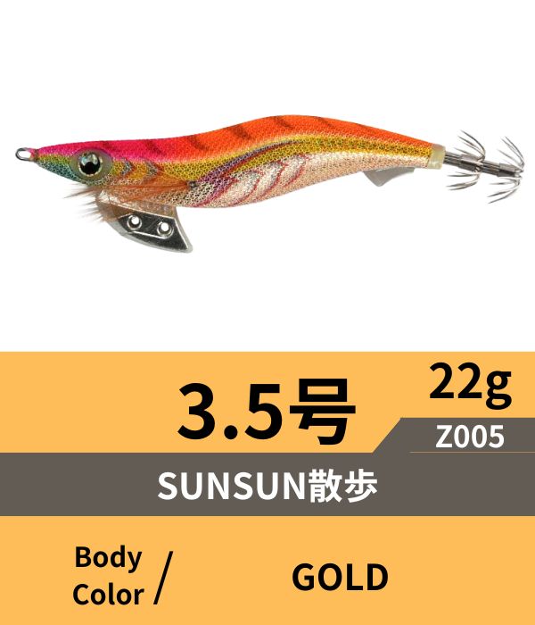 エギ王K10周年記念モデル】数量限定カラーの特徴と評判を徹底解説 |