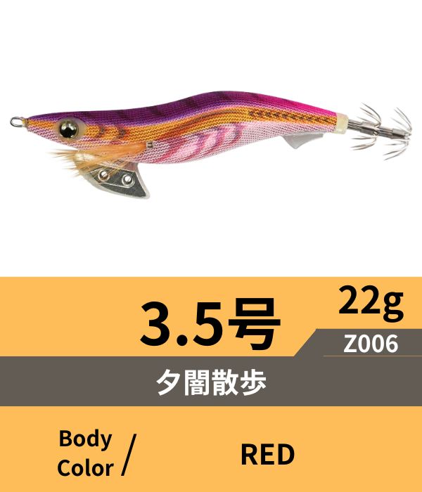 エギ王K10周年記念モデル】数量限定カラーの特徴と評判を徹底解説 |