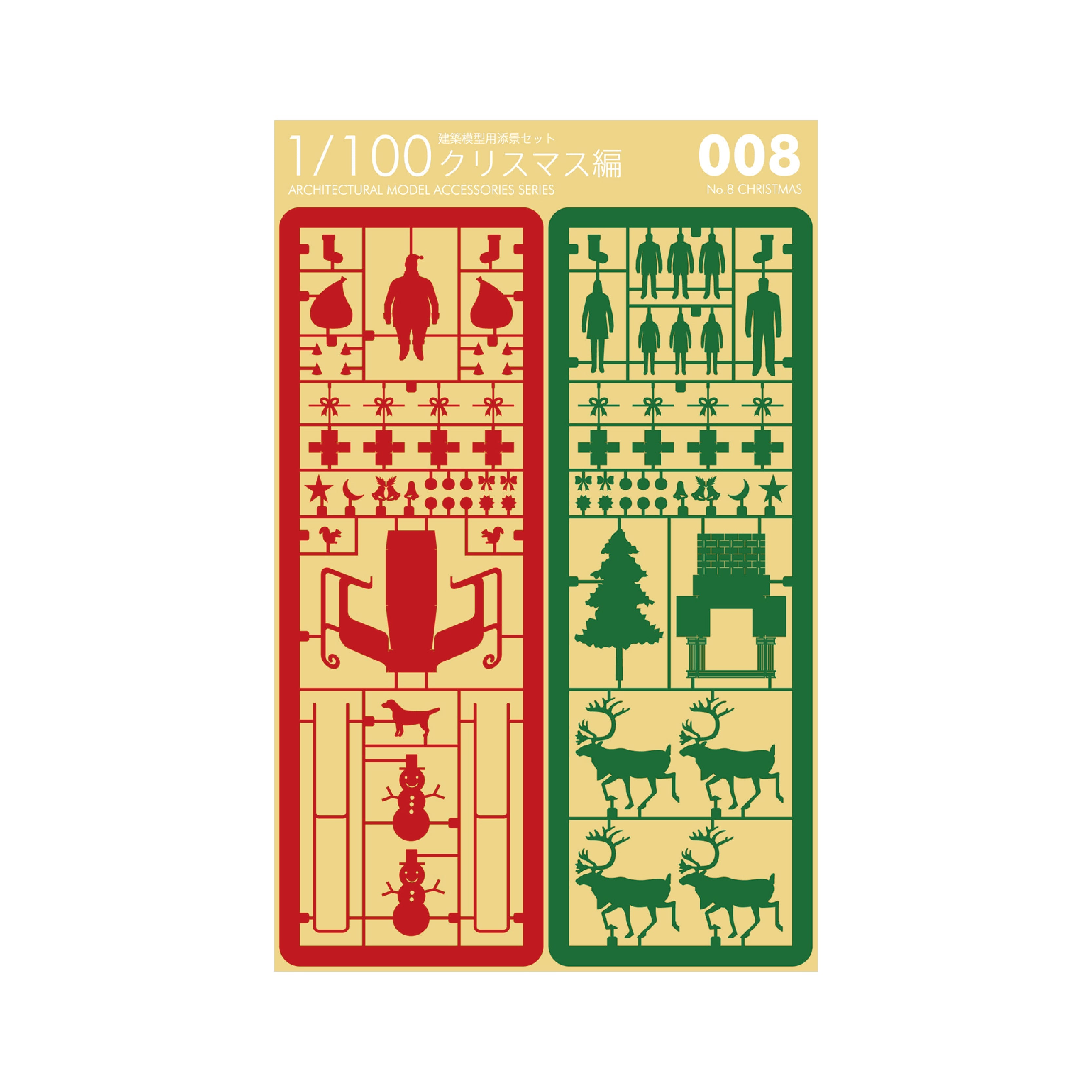 SPM_EC___008_1.jpg?v=