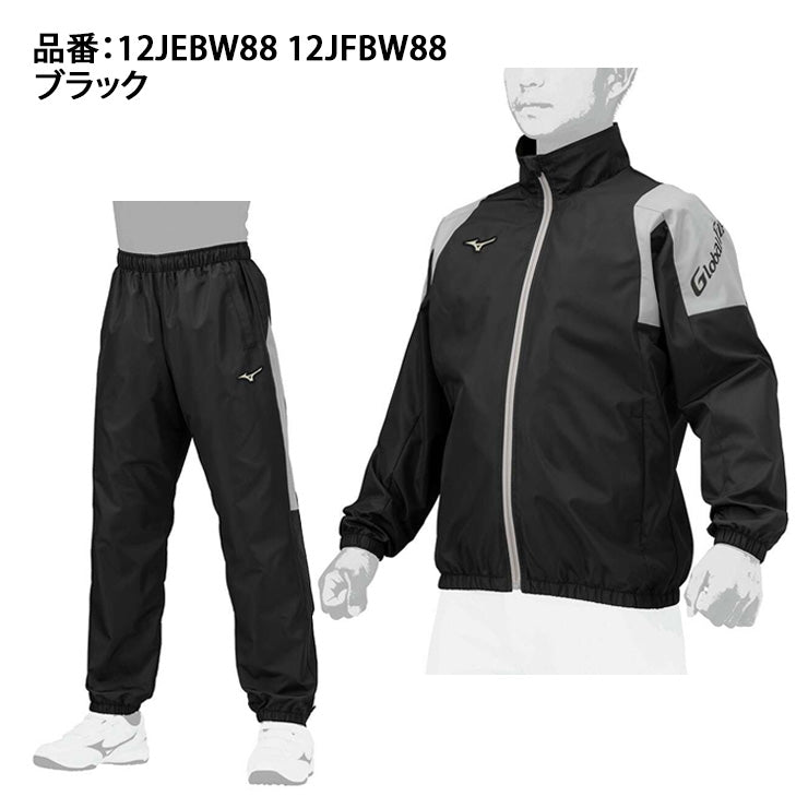 ミズノプロ ウインドブレイカー ジャージ ブラック セットアップ L
