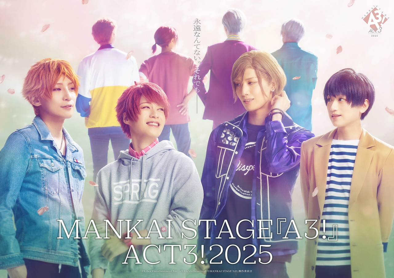 MANKAI STAGE『A3!』ACT3! 2025、キービジュアル&公演詳細解禁