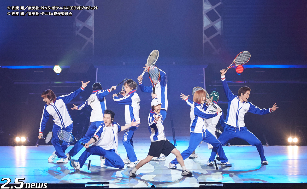 オフィシャルレポート】ミュージカル『テニスの王子様』コンサート