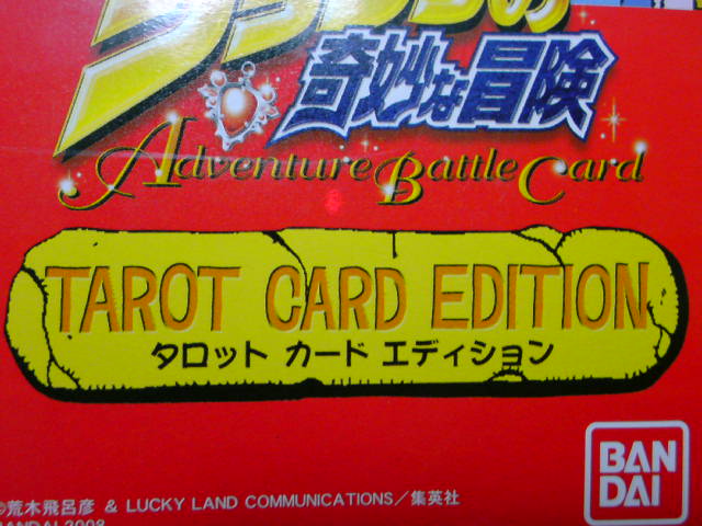 ジョジョの奇妙な冒険 ABC タロットカードエディション | ボヘミアン