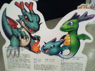 デジモンバトルターミナル 金背景 香港版 ロゼモン DM02-146 デシモン