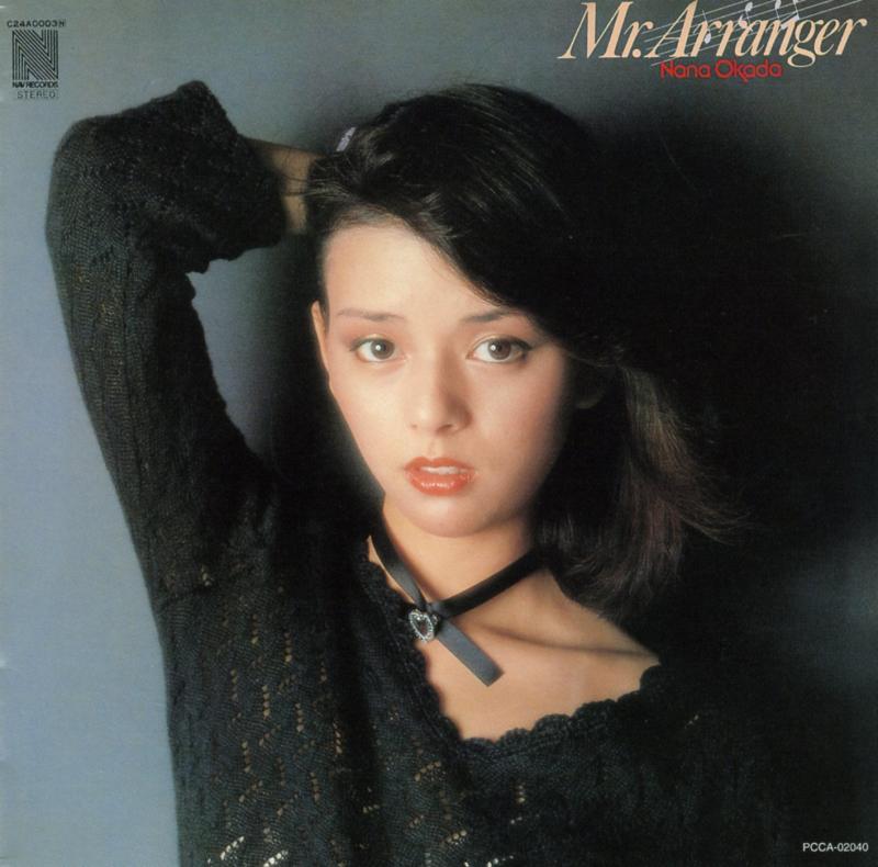 77-80ぼくらのベスト岡田奈々 アナログ・アルバム完全復刻パッケージ2