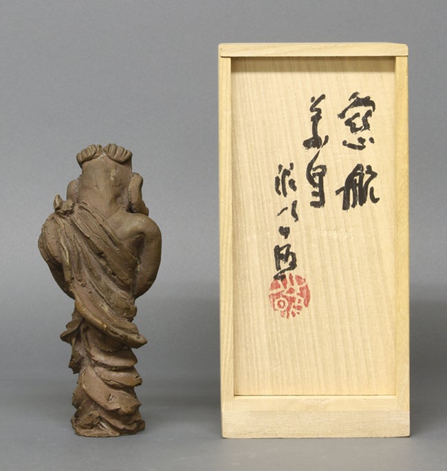 清水公照のユニークな「泥仏」 | 古美術・骨董 集のブログ