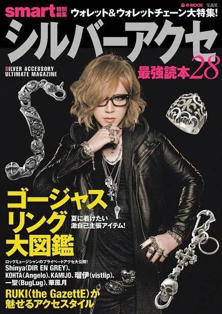 the GazettE☆カバー解禁！smart シルバーアクセ | うつぼ の 不可逆的