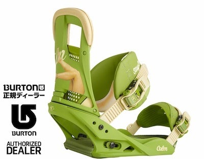 14-15NEWモデル!! BURTON Stay Calm ステイカーム | SPINY 公式ブログ