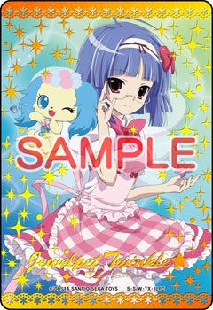 ジュエルペットてぃんくる☆あかり、沙羅、ミリアのまほうのエプロン