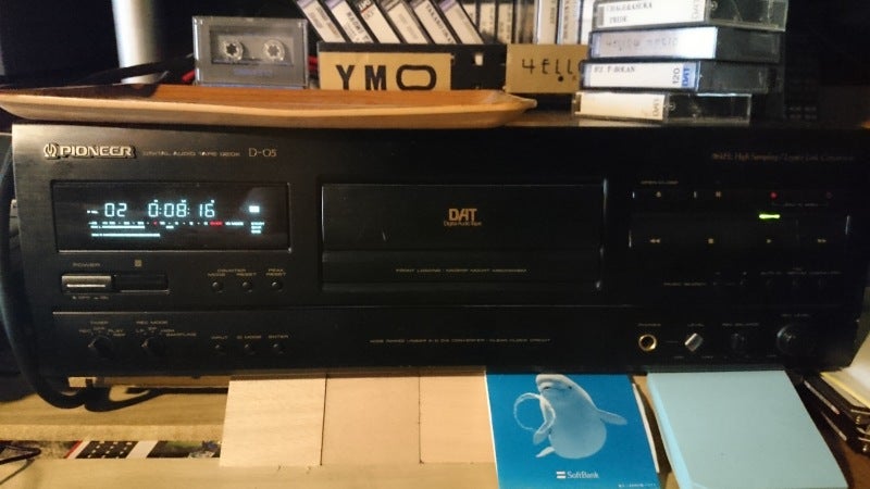 Pioneer D-05～十数年ぶりのDAT | K'S MY FAVORITE GADGETS～ Blog