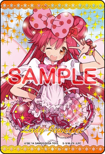 ワダアルコ先生描き下ろしカードイラストがもらえる！【年末年始ハイ