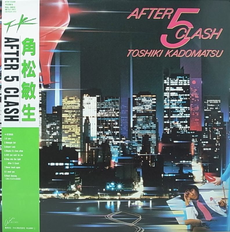 角松敏生アルバム「AFTER 5 CLASH」1984年！懐かしのスタジオライブ