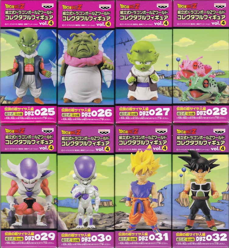 其之三百七 ドラゴンボールZ ワールドコレクタブルフィギュア Vol.4