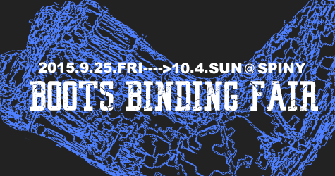 FAMILY TREE SKIPJACK サーフ 148 入荷！！車団地 9 | SPINY 公式