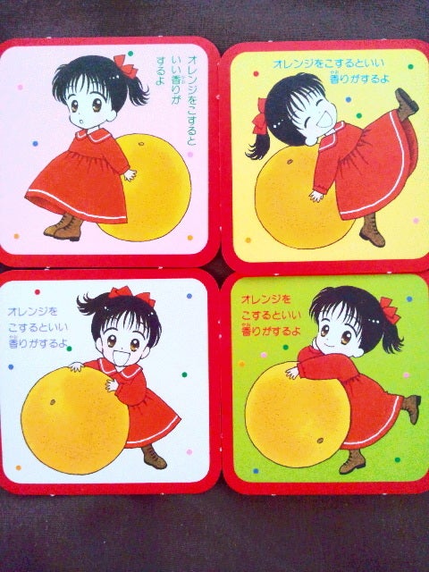 りぼん付録☆ママレードボーイママレードレターセット | まんがぶつ